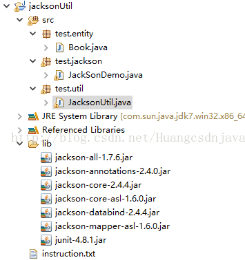 Jackson常用方法以及jacksonUtil工具类