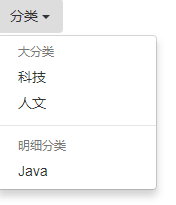 Bootstrap 下拉菜单(Dropdowns) Bootstrap 下拉菜单(Dropdowns)