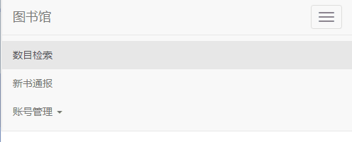 Bootstrap 导航栏 Bootstrap 导航栏