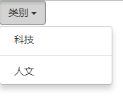 Bootstrap 按钮下拉菜单 Bootstrap 按钮下拉菜单