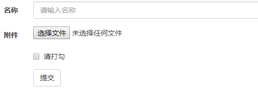 Bootstrap 表单详解 Bootstrap 表单详解