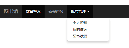 Bootstrap 导航栏 Bootstrap 导航栏