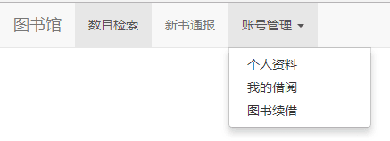 Bootstrap 导航栏 Bootstrap 导航栏