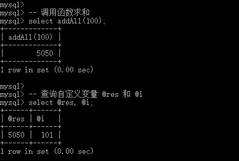 史上最简单的 MySQL 教程（四十三）「函数」