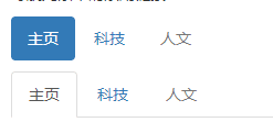 Bootstrap 导航元素 Bootstrap 导航元素