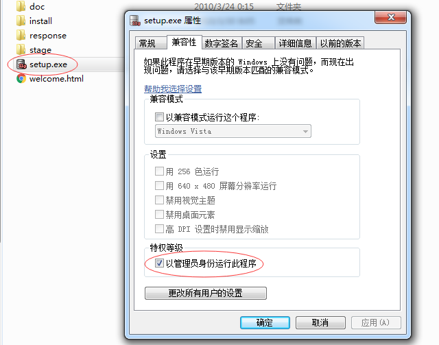 说说在 win7 下,如何安装 Oracle 11g(带图解) 说说在 win7 下,如何安装 Oracle 11g(带图解)