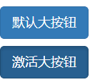 Bootstrap 按钮详解 Bootstrap 按钮详解
