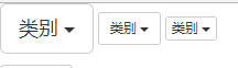 Bootstrap 按钮下拉菜单 Bootstrap 按钮下拉菜单