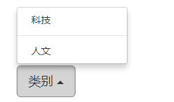 Bootstrap 按钮下拉菜单 Bootstrap 按钮下拉菜单