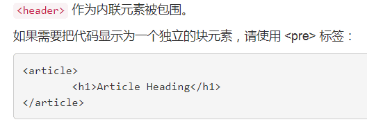 使用 Bootstrap 显示代码