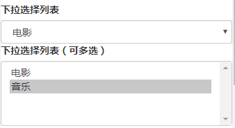 Bootstrap 表单详解 Bootstrap 表单详解