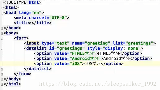 HTML5 表单新增元素与属性