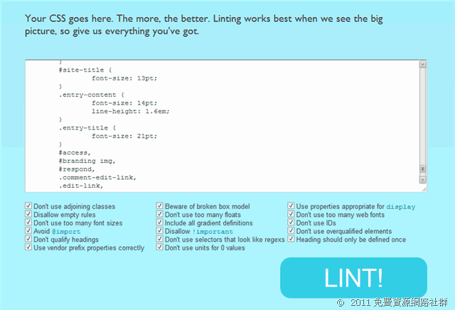CSS Lint-CSS在线检测工具 让你的样式表更加准确