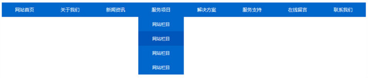 jQuery实现导航二级下拉菜单