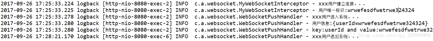 SpringBoot学习－（十二）SpringBoot中建立WebSocket连接