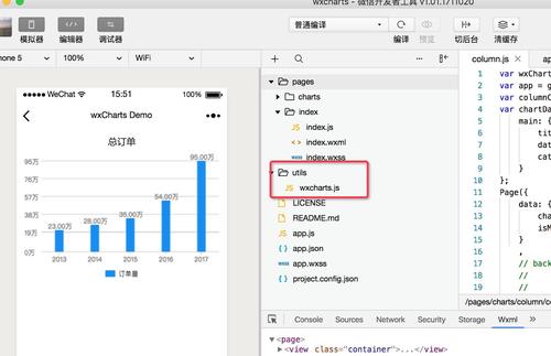 微信小程序实战篇：基于wxcharts.js绘制移动报表