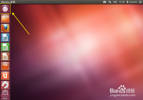 ubuntu怎样打开终端（方法5种）