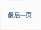 世界最年轻亿万富翁:从哈佛退学白手起家 世界最年轻亿万富翁:从哈佛退学白手起家