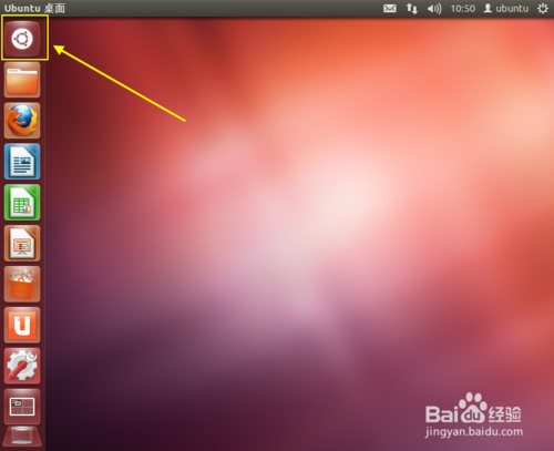 ubuntu怎样打开终端（方法5种）