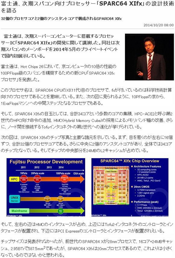 日本究竟发达到什么程度？