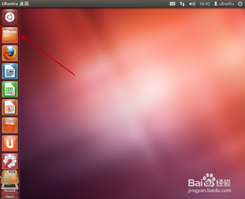 ubuntu怎样打开终端（方法5种）