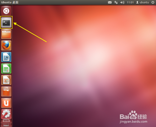 ubuntu怎样打开终端（方法5种）