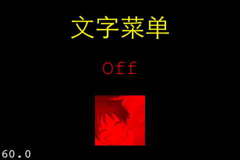 八、CCMenu和CCMenuItem