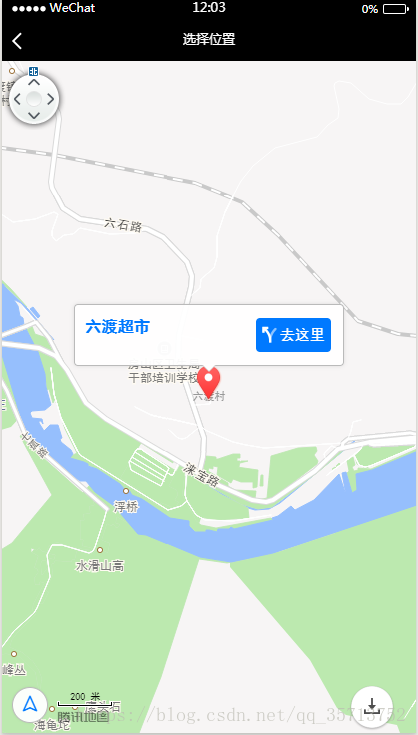 微信小程序把后台传过来的数组坐标展示在地图上