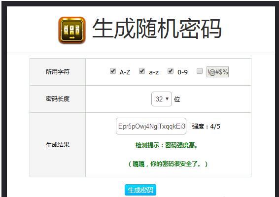 微信支付-服务端-bug排查记录