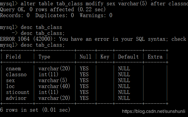 MySQL基础之表操作